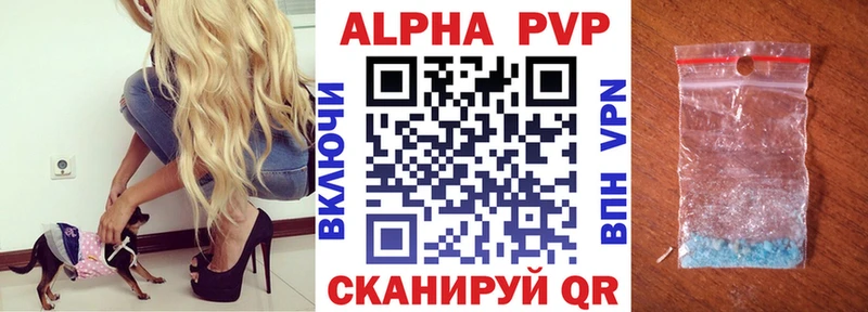маркетплейс состав  где найти наркотики  Балей  A-PVP Соль 