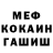 КОКАИН FishScale Tukani