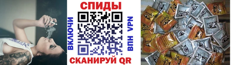 наркота  Балей  БУТИРАТ 1.4BDO 