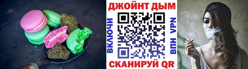 мега ссылки Балей Canna-Cookies конопля даркнет сайт