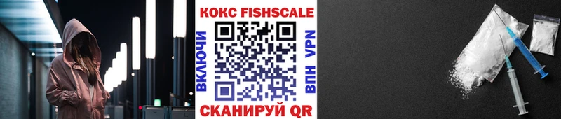 Кокаин 99%  kraken рабочий сайт  Балей 