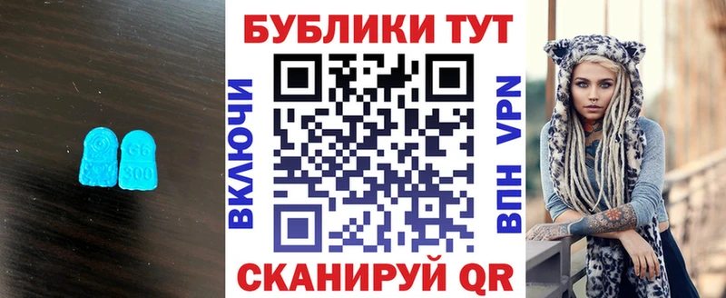 как найти закладки  Балей  ЭКСТАЗИ VHQ 