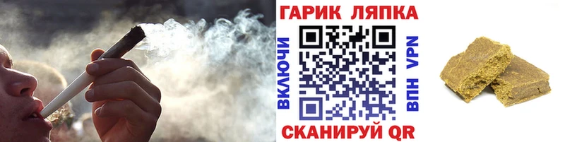 это как зайти MEGA ONION Балей ГАШИШ AMNESIA HAZE