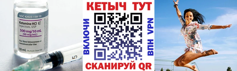 omg онион  где продают наркотики  Балей  Кетамин VHQ 