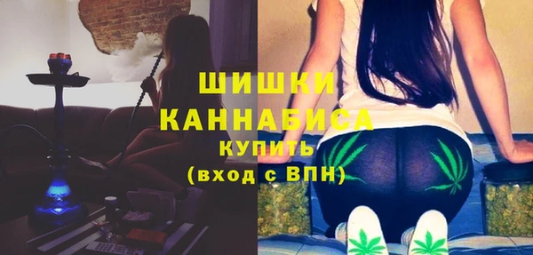 синтетический гашиш Арсеньев