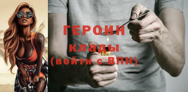 меф VHQ Аркадак