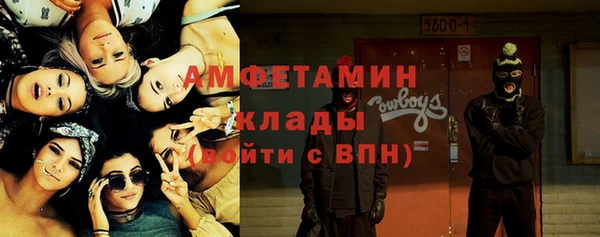 Альфа ПВП Армянск
