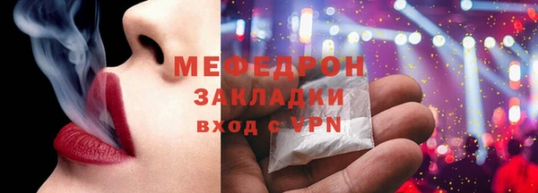 меф VHQ Аркадак