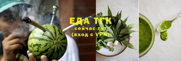 синтетический гашиш Арсеньев