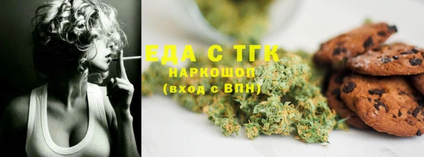 синтетический гашиш Арсеньев