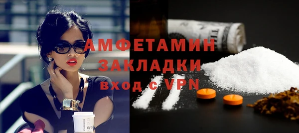 меф VHQ Аркадак