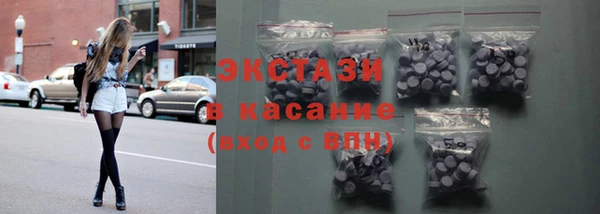 Альфа ПВП Армянск