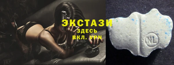 синтетический гашиш Арсеньев