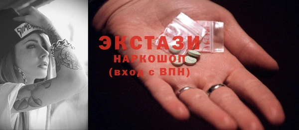 синтетический гашиш Арсеньев