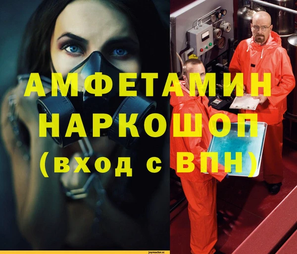 Альфа ПВП Армянск