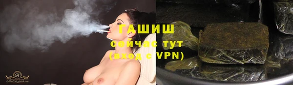 синтетический гашиш Арсеньев