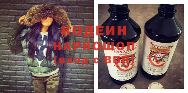 синтетический гашиш Арсеньев