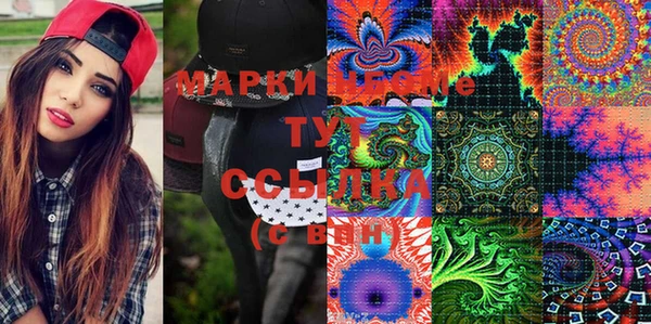 меф VHQ Аркадак