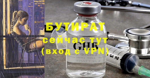 герыч Балахна