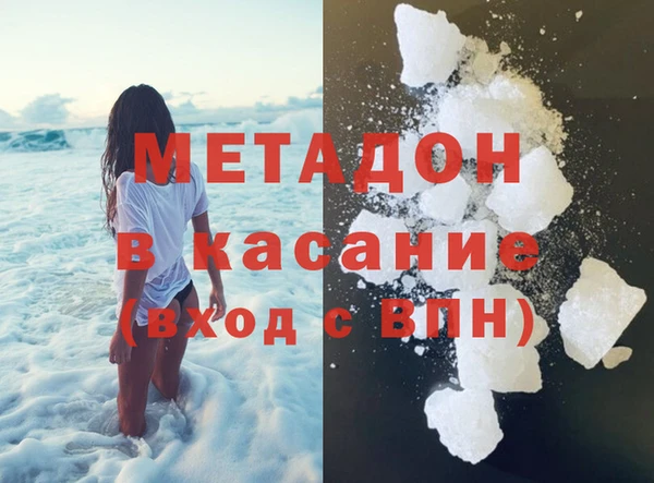 Альфа ПВП Армянск