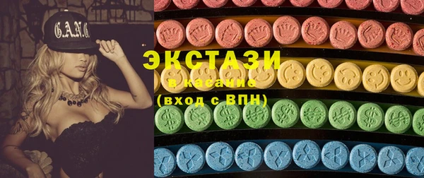 каннабис Саяногорск