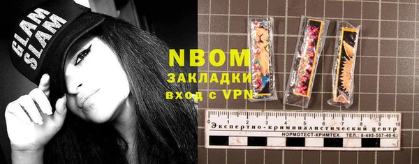 меф VHQ Аркадак