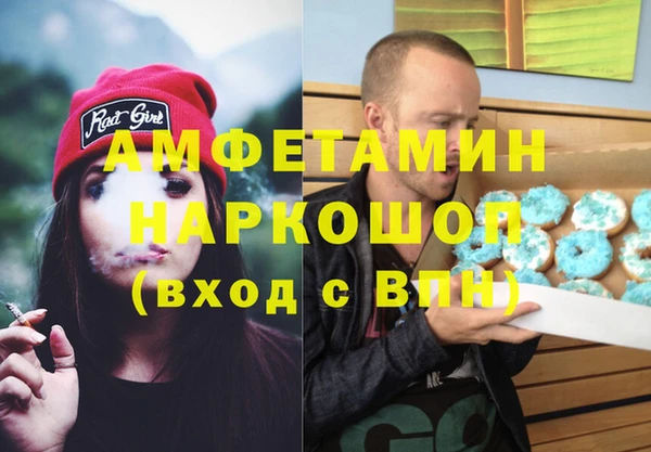 синтетический гашиш Арсеньев