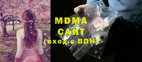 меф VHQ Аркадак
