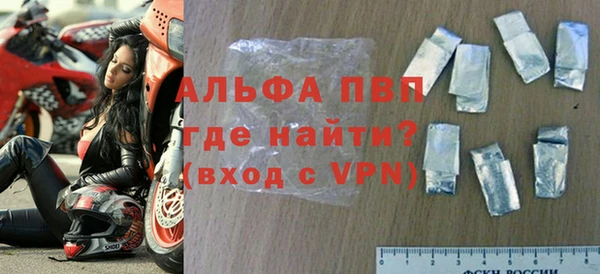 Альфа ПВП Армянск