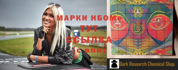 Альфа ПВП Армянск