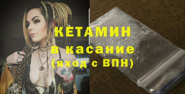 синтетический гашиш Арсеньев