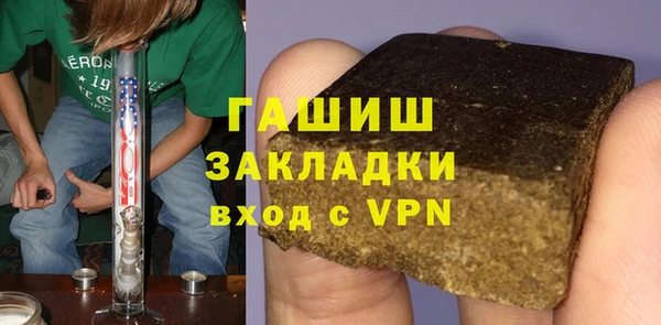 меф VHQ Аркадак