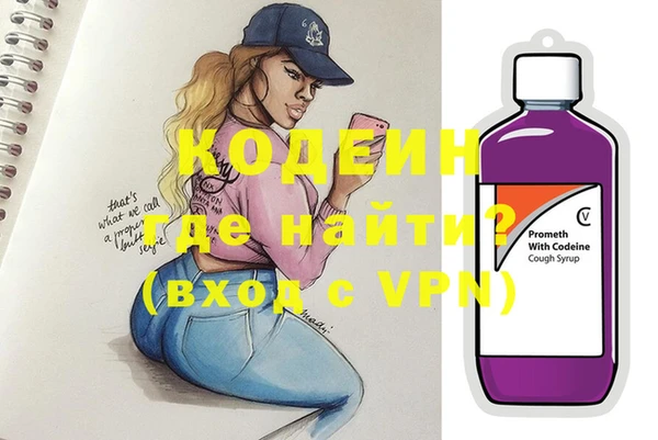 меф VHQ Аркадак