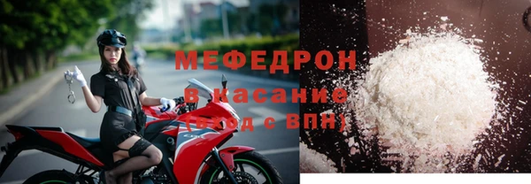 меф VHQ Аркадак