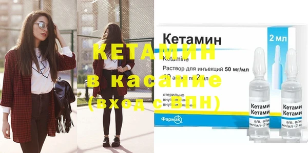 мефедрон мука Алексеевка
