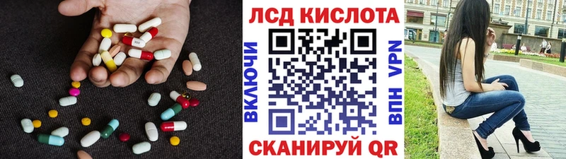сколько стоит  Балей  Лсд 25 экстази ecstasy 