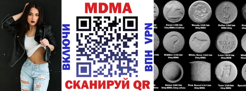 MDMA crystal как найти закладки Балей