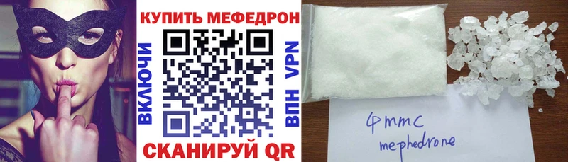 Меф mephedrone  Балей 