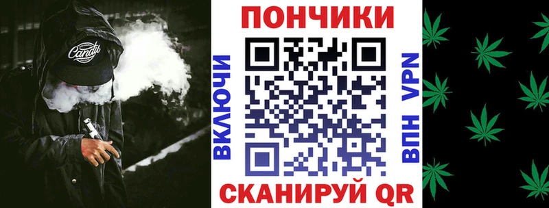 сайты даркнета состав Балей Канабис VHQ mega как войти